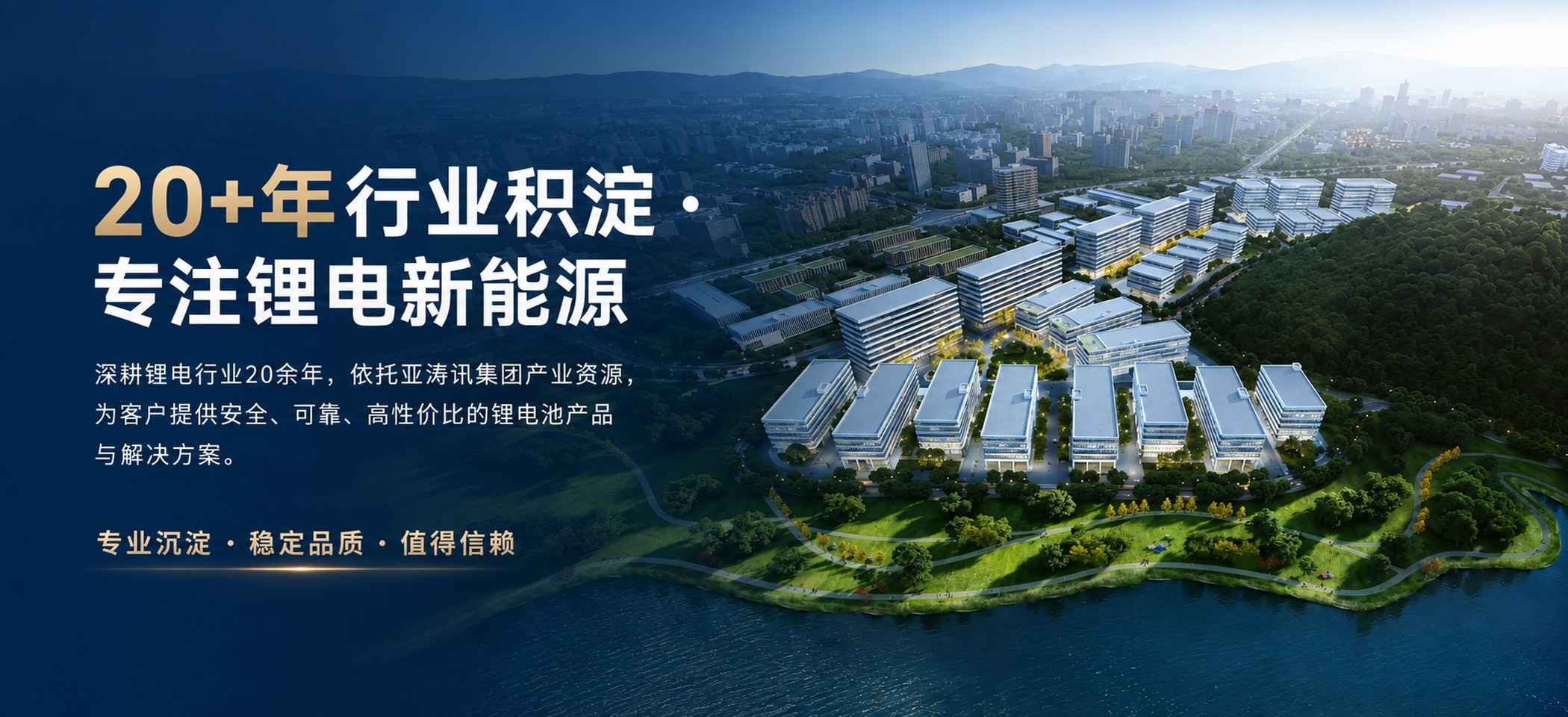 通栏图片