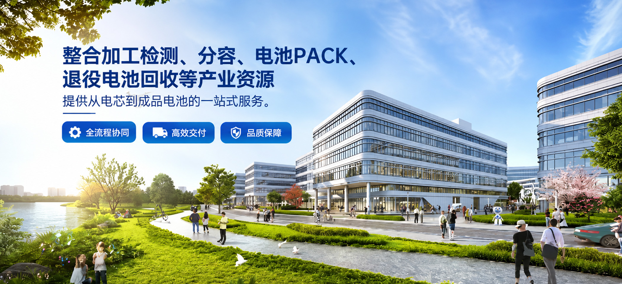 通栏图片
